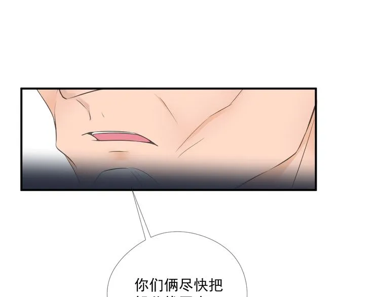 第23话 第24页
