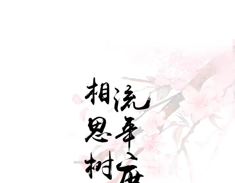 第21话 同处一室 第1页