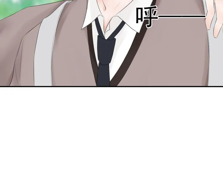 第21话 同处一室 第20页