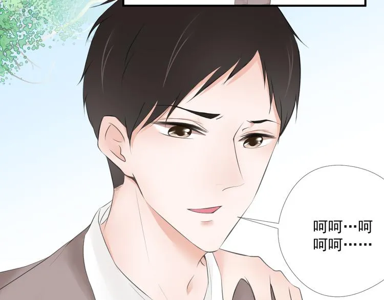 第21话 同处一室 第24页