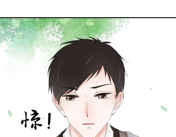 第21话 同处一室 第31页