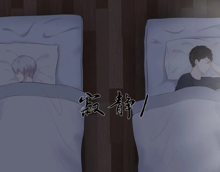 第21话 同处一室 第38页