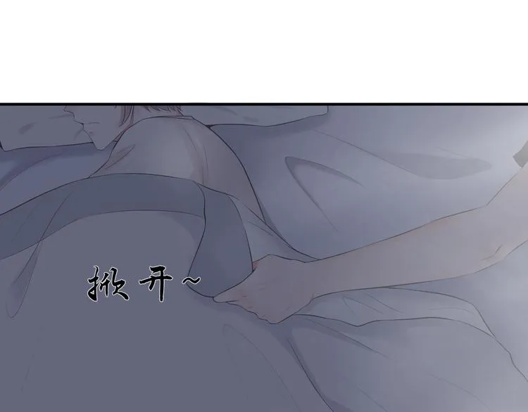 第21话 同处一室 第42页