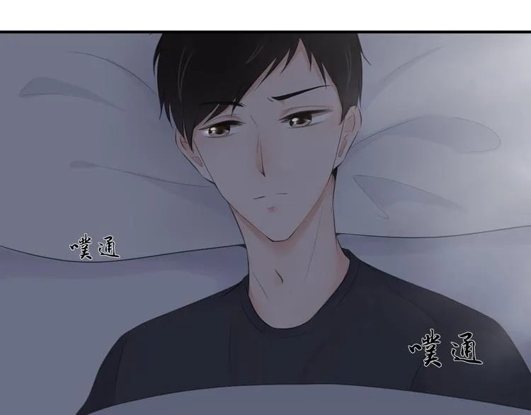 第21话 同处一室 第47页