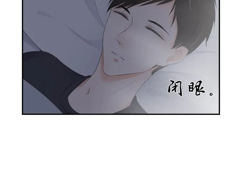 第21话 同处一室 第55页