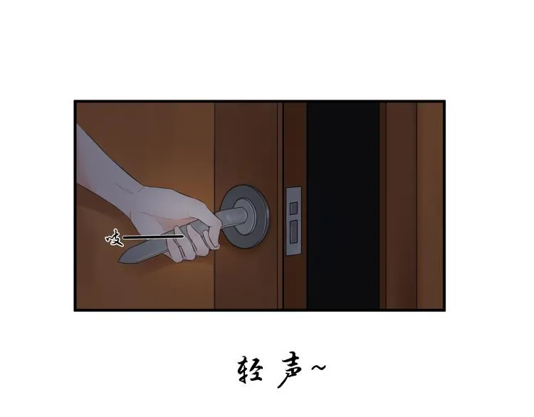 第21话 同处一室 第61页