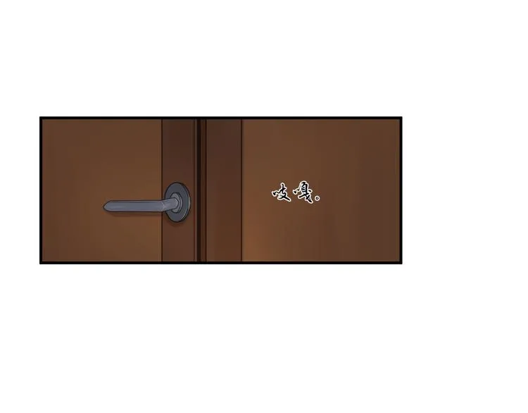 第21话 同处一室 第62页