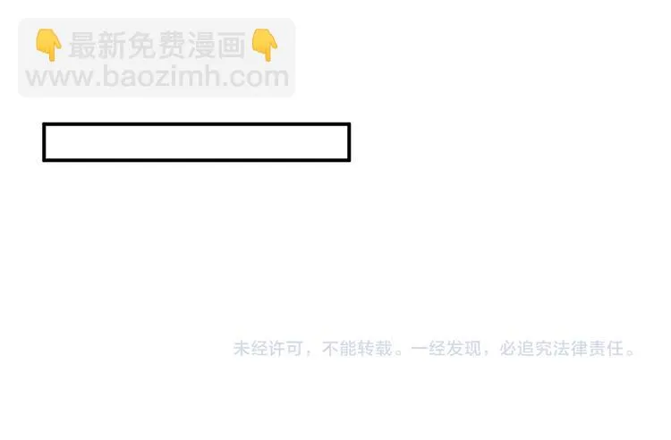 第21话 同处一室 第64页