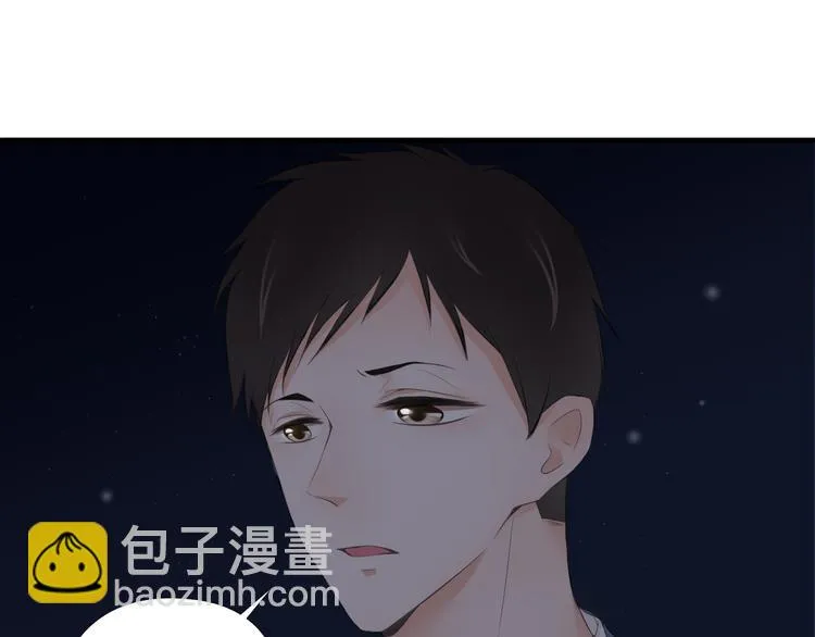 第19话 入梦 第14页