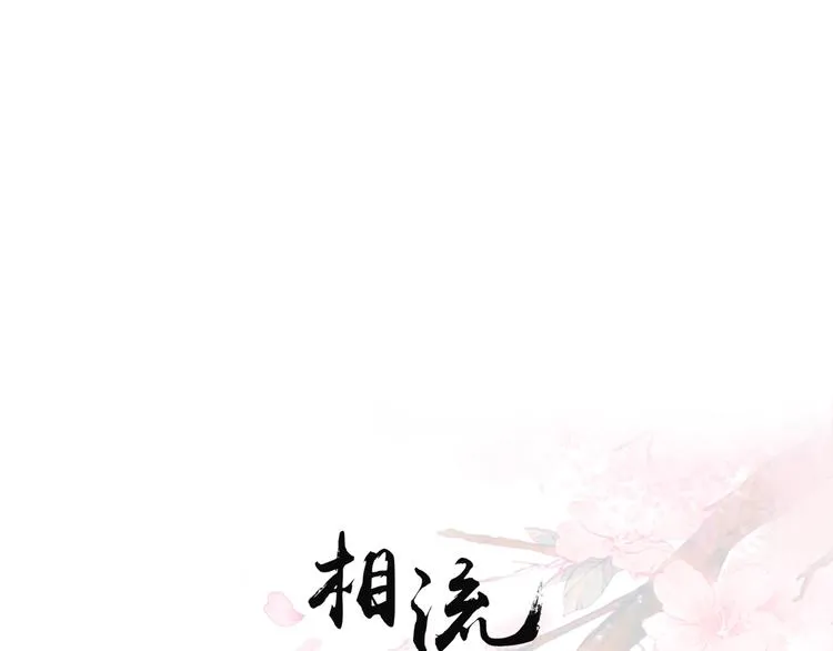 第13话 悲惨童年 第1页