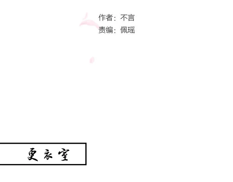 第13话 悲惨童年 第3页