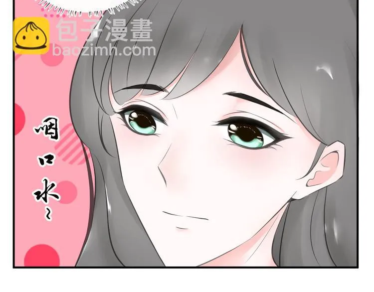 第13话 悲惨童年 第15页