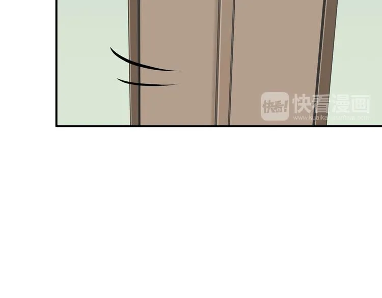 第13话 悲惨童年 第19页