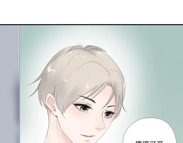第13话 悲惨童年 第20页