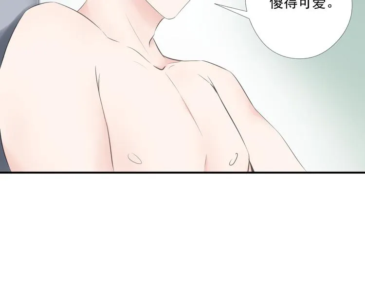 第13话 悲惨童年 第21页