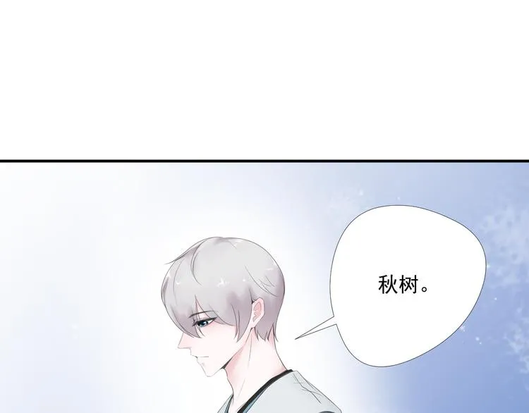 第13话 悲惨童年 第28页
