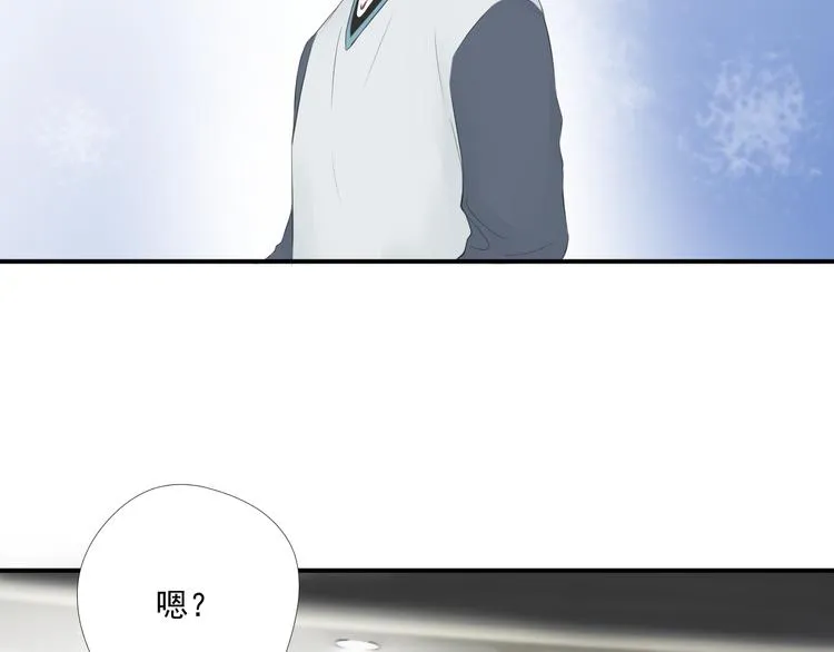 第13话 悲惨童年 第29页