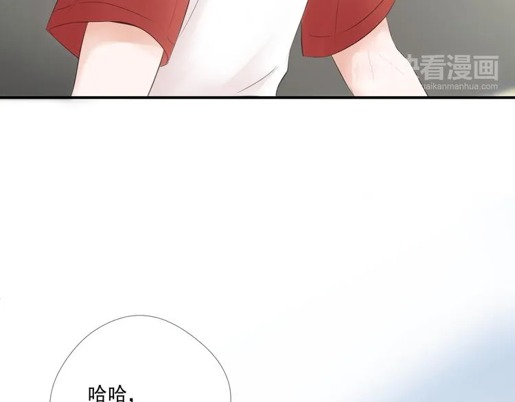 第13话 悲惨童年 第38页