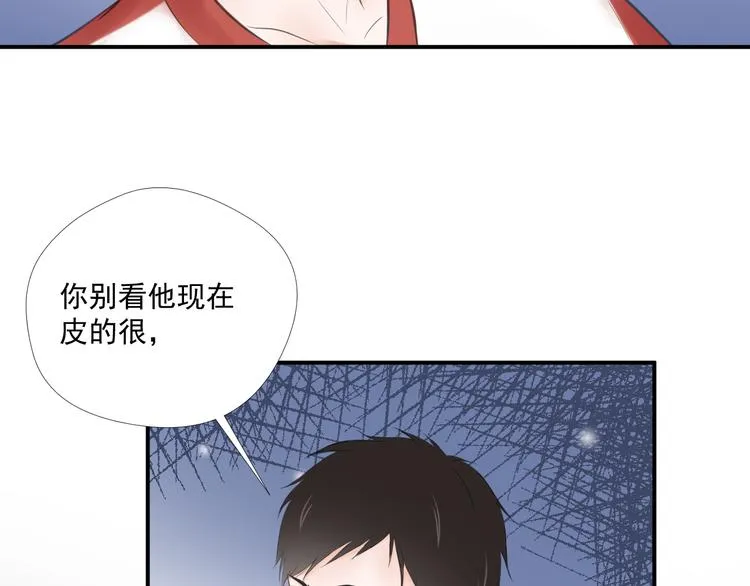 第13话 悲惨童年 第42页