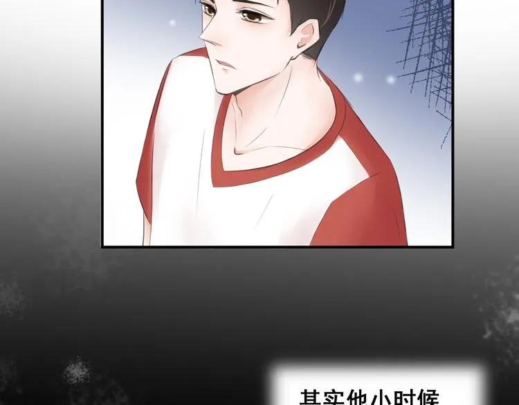 第13话 悲惨童年 第43页
