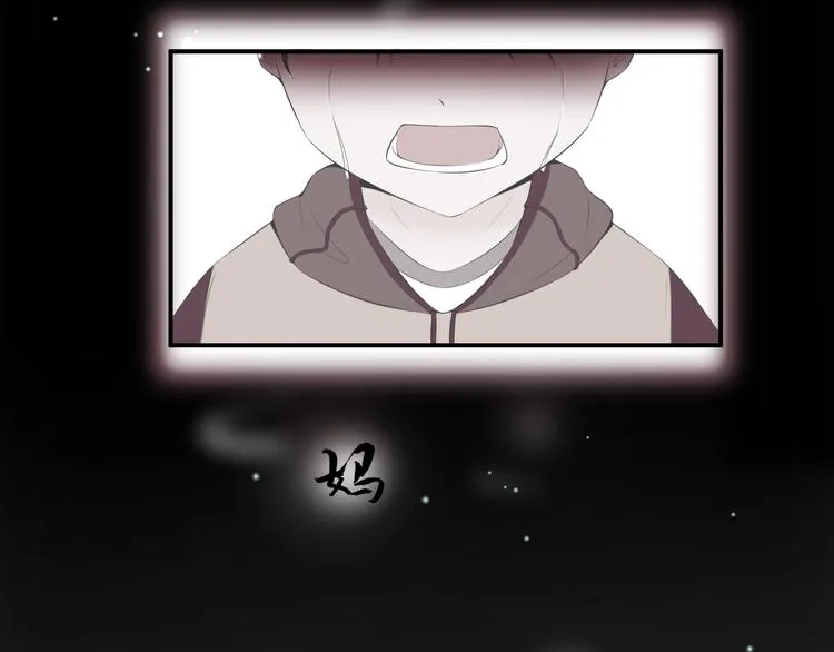 第13话 悲惨童年 第50页