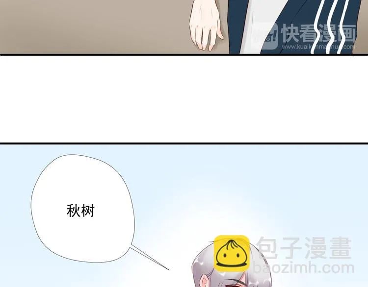 第10话 跟我离开 第41页