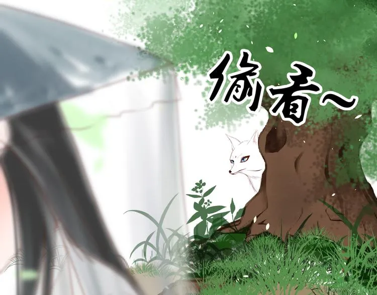 第4话 有缘再见吧 第9页