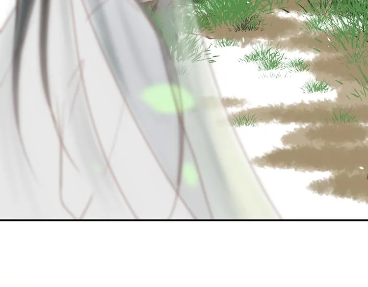 第4话 有缘再见吧 第10页