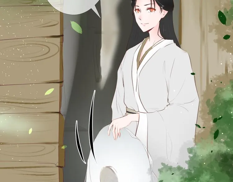 第4话 有缘再见吧 第34页