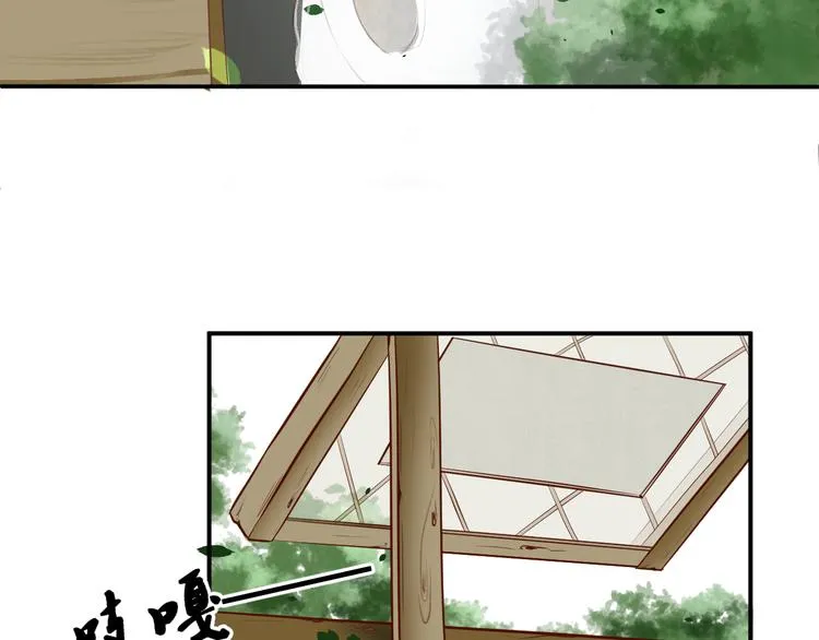 第4话 有缘再见吧 第35页
