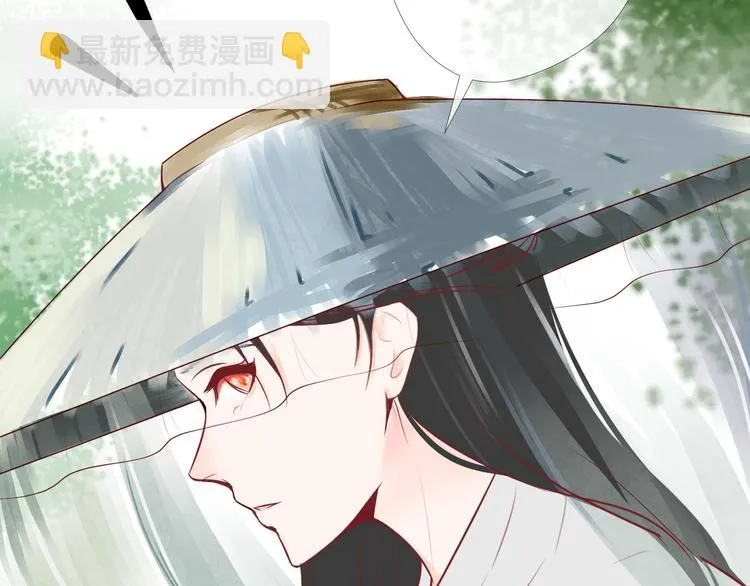 第4话 有缘再见吧 第51页