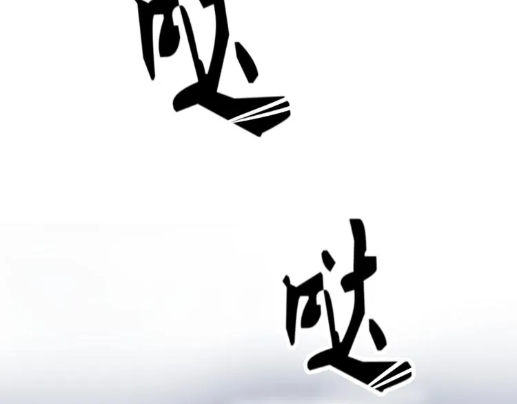 第4话 有缘再见吧 第55页