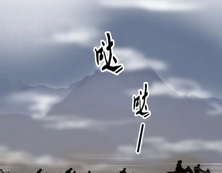 第4话 有缘再见吧 第56页