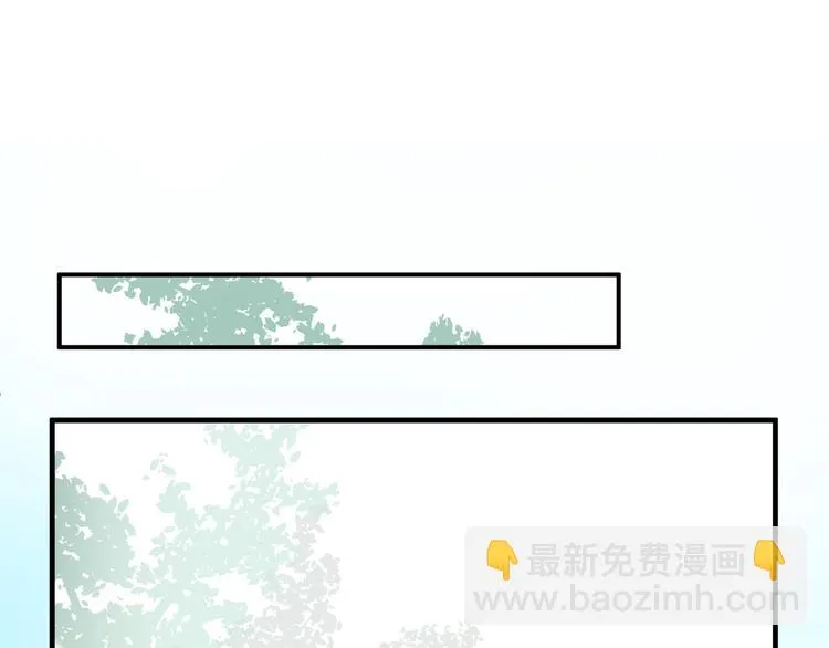 第4话 有缘再见吧 第63页