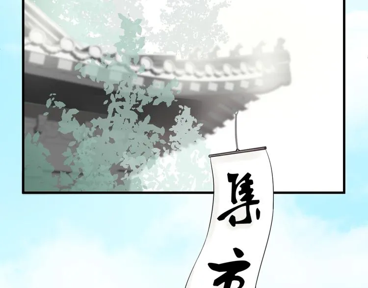 第4话 有缘再见吧 第64页