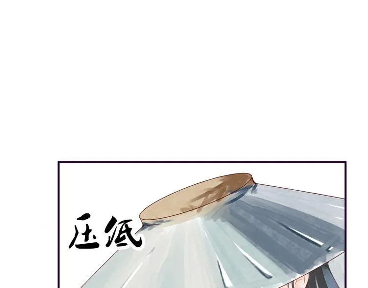 第4话 有缘再见吧 第72页