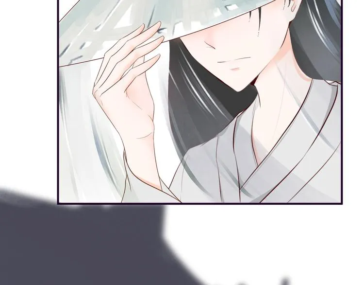 第4话 有缘再见吧 第73页