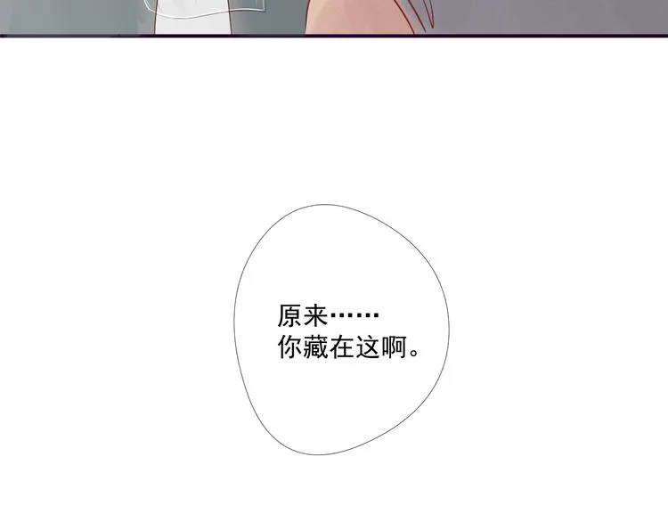 第4话 有缘再见吧 第78页