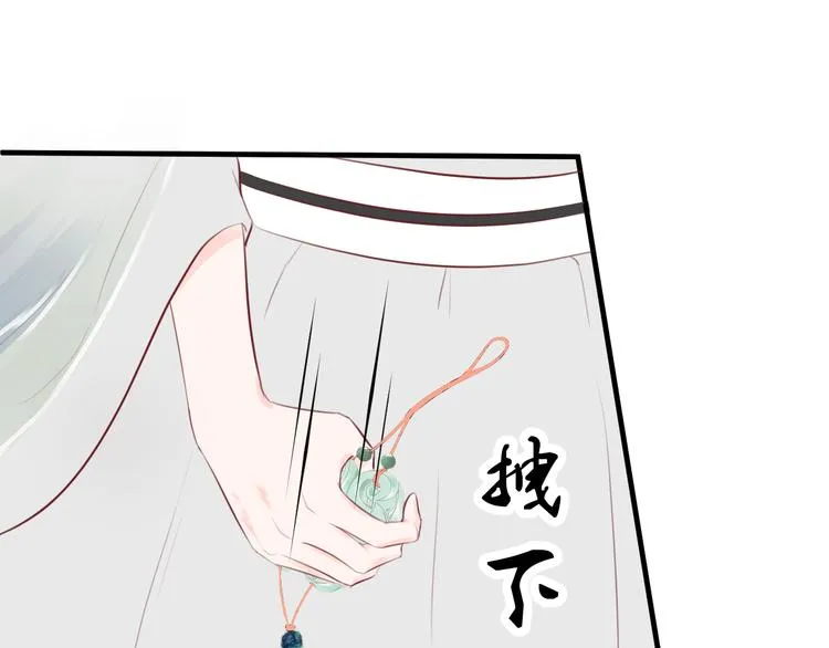 第4话 有缘再见吧 第83页