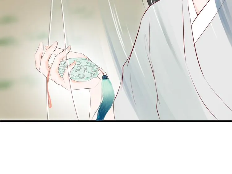 第4话 有缘再见吧 第86页