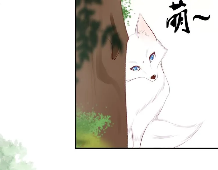 第4话 有缘再见吧 第89页