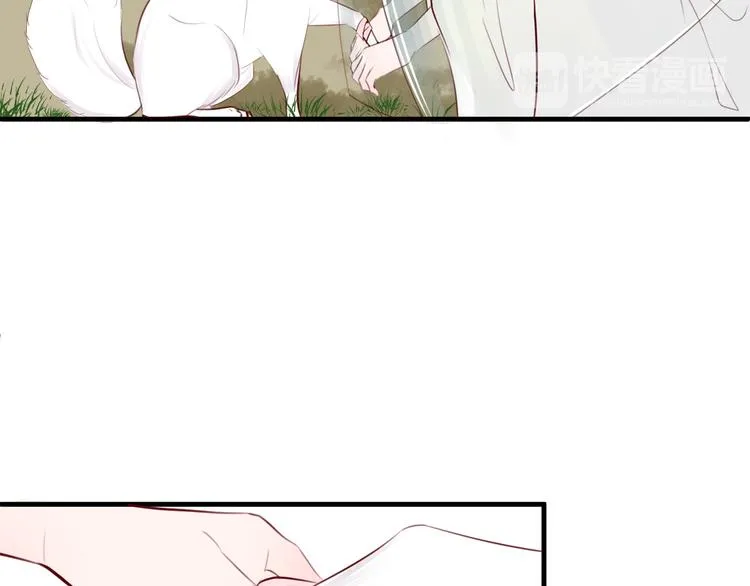 第4话 有缘再见吧 第94页