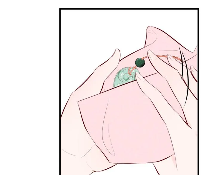 第4话 有缘再见吧 第96页