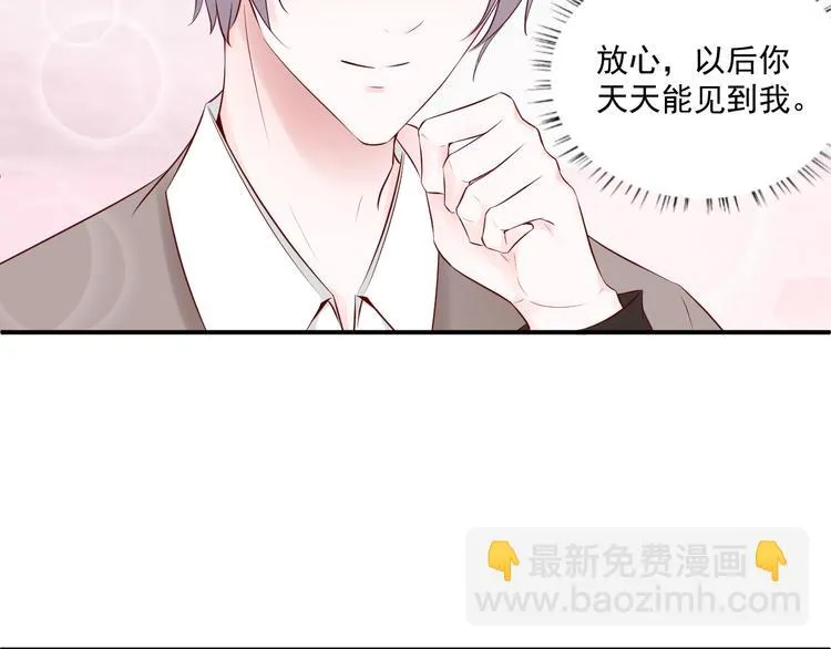 第8话 去他家 第40页