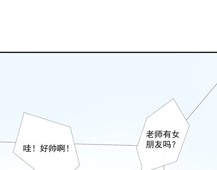 第9话 无尽的爱 第40页