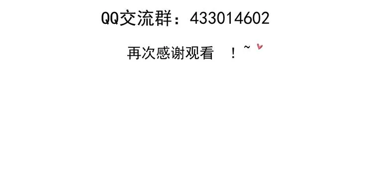 第9话 无尽的爱 第63页