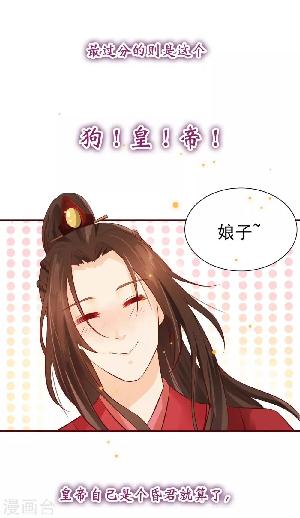 预告 第5页