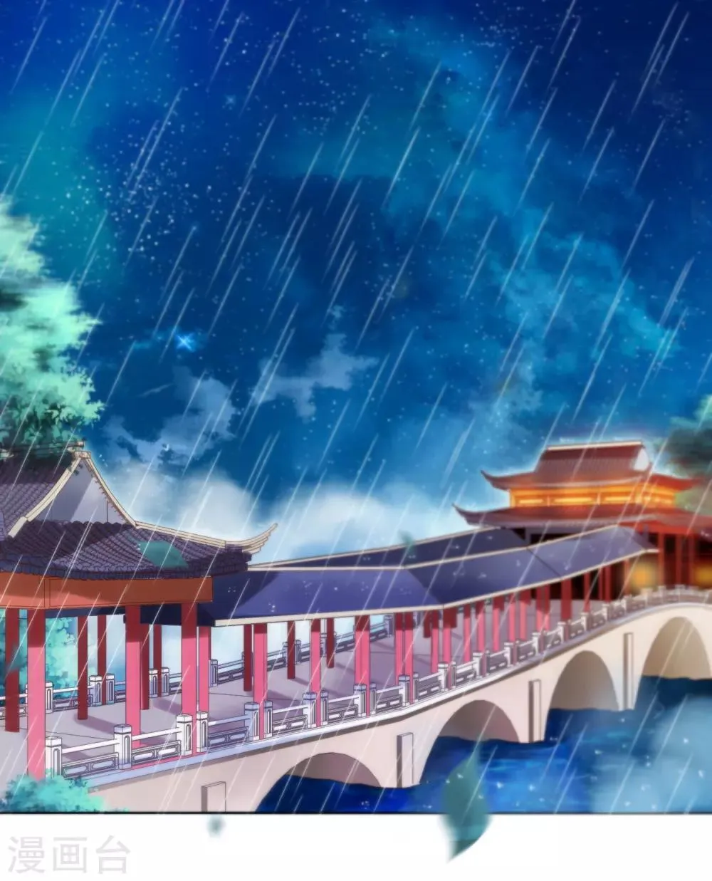 第8话 偷窥洗澡？ 第5页