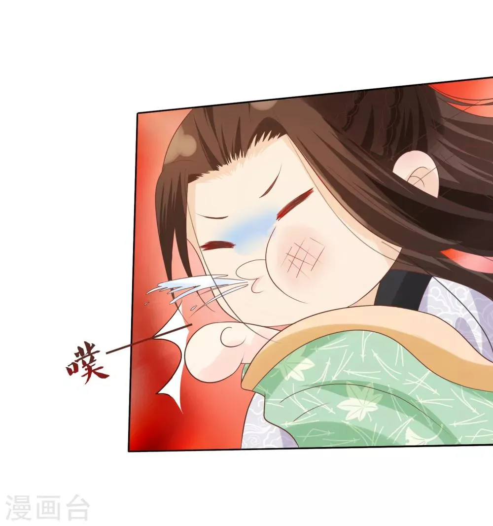 第13话 小七的胸肌有点软 第19页