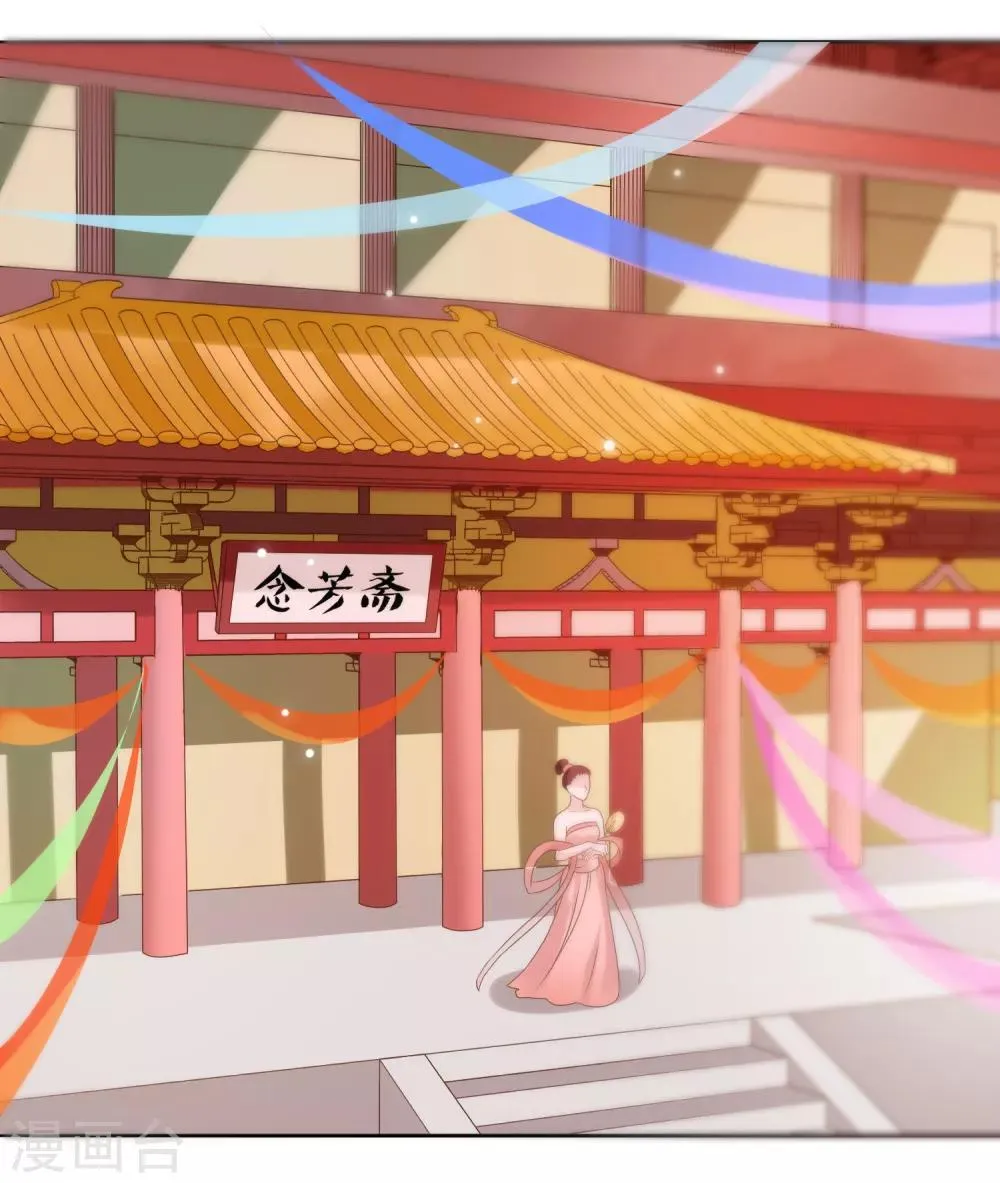 第14话 满足小七身为“男子”的需求 第28页